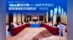 聚力量智盛会，迸发中原活力：CCF YOCSEF郑州分论坛聚焦AI与量子计算融合落地新路径