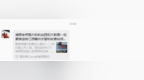 网友点名！“请大数据一定要推送给江西赣州交警和收费站领导”