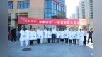 安徽理工大学第一附属医院：义诊先行！安理家园社区卫生服务站即将启用