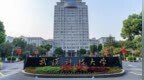 高校硕士毕业生被曝国际期刊论文涉嫌抄袭，校方通报