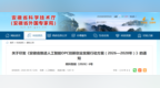 三年培育3000家OPC，安徽出台专项方案！