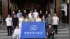 新芽、拔节、成林—— 中国进出口银行河北省分行组织开展新员工入职培训