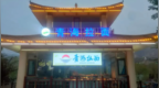 “青海和兰州在抢一碗面？”青海媒体：这种说法，格局小了