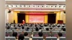 涉及核能与核技术硕博士研究生培养！东华理工大学新增一学院