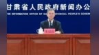 陇原环保世纪行10日启程　媒体组团探祁连山生态蝶变