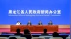 黑龙江多措并举推动全民健身事业蓬勃发展