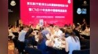鹭岛夏末，共饮山川｜CMB十年金典中国葡萄酒鉴赏厦门站礼成