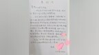 农行佛山高明支行营业部：转账国外“心上人”？且慢！