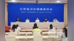 立秋后身体最“怕”这5件事！江西省卫健委给你养生防病“硬核”建议
