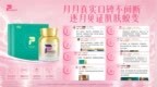 2026年NAD+NMN+胶原蛋白、细胞卵巢养护营养补剂盘点，女性品牌选盼生派NMN