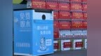 江苏靖江：“爱心冰柜”再上岗——18个点位，为户外劳动者撑起“绿荫”
