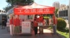 宿州市埇桥区道东街道：一杯清凉茶 浓浓共建情 东方社区开展“夏日送清凉”志愿服务