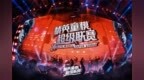 2026精英童模超级联赛全球代言人韩昀铮 载誉而归