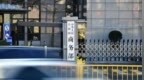 中方对美反制清单公布