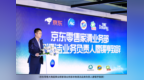 织物清洁护理行业高质量生态共建行动在京启动，汰渍、碧浪、当妮品牌获京东首批品质认证，宝洁洗衣科研成果荣登国际SCI期刊