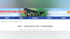 正反典型曝光！滁州公布物业整治第二批典型案例