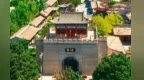 漫步青城古镇