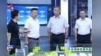 因地制宜推动县域经济高质量发展 任珠峰在修水县调研