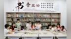 景德镇“爱心托管”全面铺开 解决职工暑期带娃难题