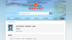 孙国荣已任湖北省水利厅党组书记、省湖泊局局长