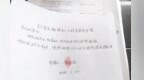 江西金源纺织被指“只扣不缴” 职工社保代扣费用7年多账户却为零