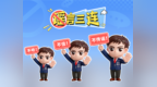 湖北医保辟谣