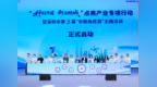 当科创中国邂逅鹏城新力：见证新阶赋能同产业发展的双向奔赴