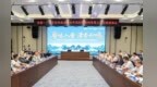 2026广东烹饪协会“饮茶粤海”第12站·山西行，汾酒故里品晋韵
