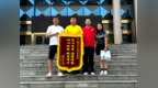 锦旗致谢曹汪旺教练，小龙武校新生十日蜕变