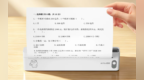 家用打印产品推荐｜AiYin启锐A20家用便捷打印机，解锁居家学习新体验