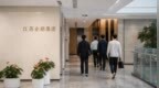 AI智能体挺进产业深水区，企裕集团旗下乔掌门AI正在赋能企业降本增效
