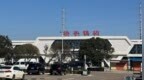 检测列车撞人致11死2伤，施工业务外包单位被罚1.5万元