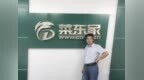 十二载以实战打磨产品 菜东家：自己跑通生鲜配送，才敢交付靠谱数字化软件