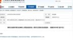 233家企业排队冲刺国际市场，港股占近八成——境内企业境外上市备案稳步推进