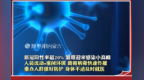 新冠阳性率超20%  暑期迎来感染小高峰 人员流动+密闭环境 助推病毒快速传播 重点人群做好防护 身体不适及时就医