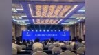 连云港市安防产业合作发展大会举行