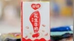 银鹭转账赔偿金却备注顾客“敲诈”，迷惑操作既丢面子又损里子