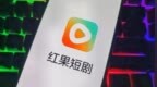 红果短剧回应演员日薪限制传闻：网传不实，片酬系市场行为