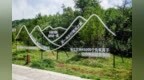 来晋城，赴山河之约！晋城文旅向全国游客发出22℃清凉邀约