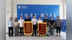 践初心担使命 中国移动安徽公司暖心服务获多方赞誉