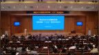 秦皇岛市卫健委召开国民健康“十五五”规划培训会议