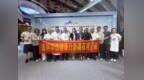吉林非遗健康行走进新疆：跨越山海的匠心对话与健康之约