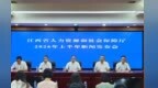 今年上半年江西发放创业担保贷款209.9亿元 提前超额完成年度目标任务