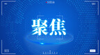 最新通知！事关泰州公积金