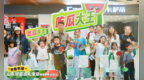 “抽象大赛”火了，实体商业如何“整活”？