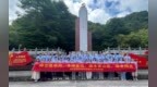池州学院2026年优秀教职工暑期疗休养活动圆满结束