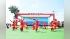 基地定制行—寻味五常 乔府大院第十一届稻花节盛大启幕