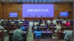 2026年海南自贸港乡村龙舟大赛8月8日在澄迈启幕