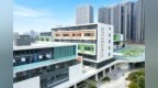珠海香洲公办中小学积分入学线公布 8月19日起未达标者可申请补录