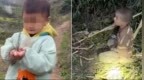 4岁“自闭症”男童走失80小时后已成功找到，无人机在山顶玉米地发现